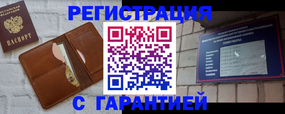 форма 3 в Марий Эл