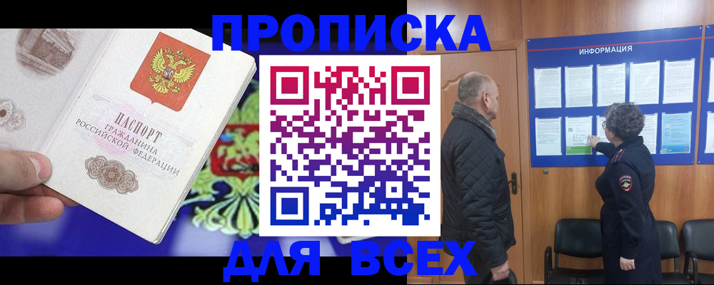 форма 3 в Марий Эл