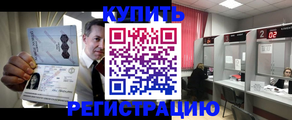 пропишу в квартире в Марий Эл