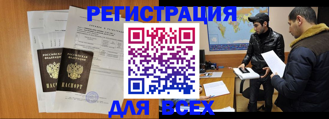 найти адрес прописки в Марий Эл